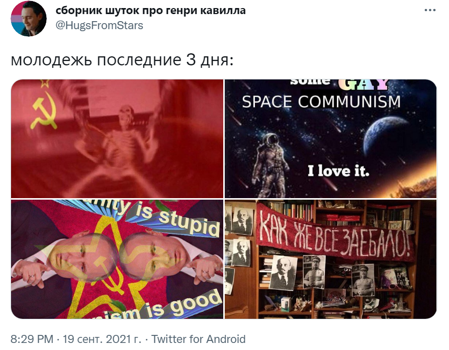 мемы про выборы в госдуму 2021