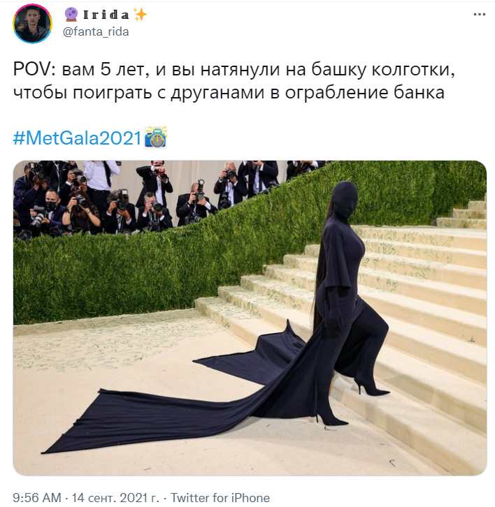 Ким Кардашьян на Met Gala Ким Кардашьян на Met Gala