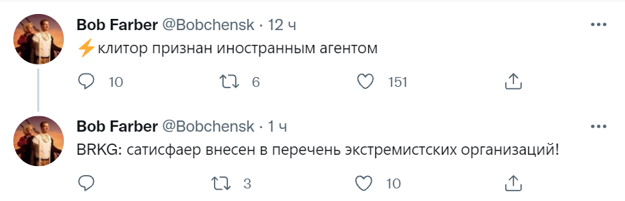 мем иноагент мем иноагент