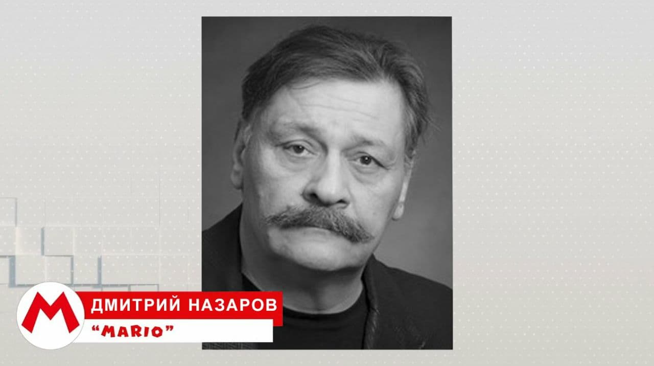 фильм супер марио каст 2021