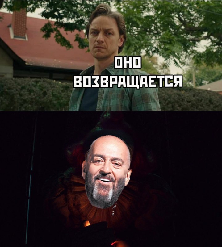 шуфутинский мемы шуфутинский мемы