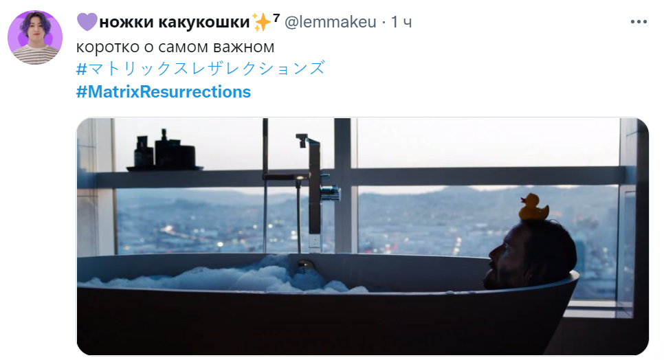 матрица воскрешение мемы