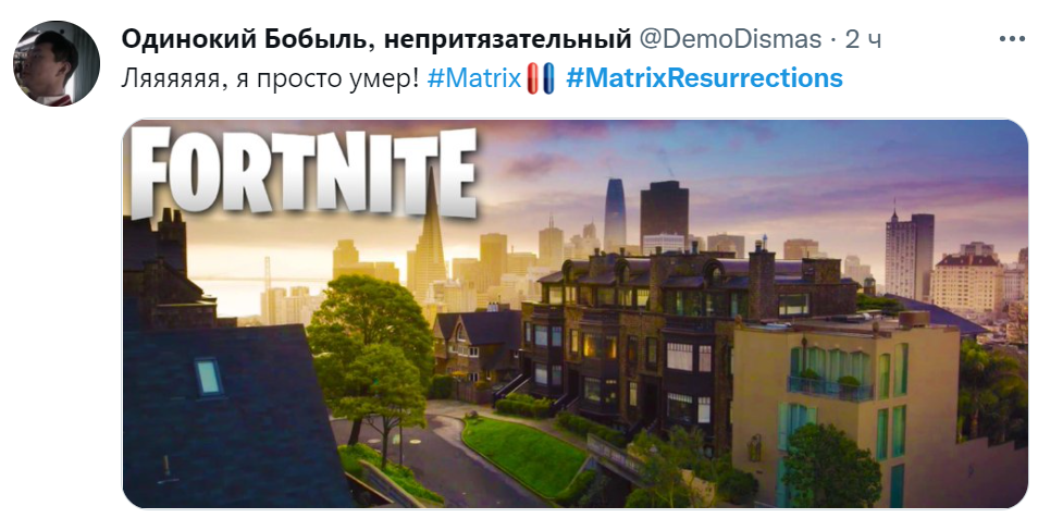 трейлер матрицы 4 мемы