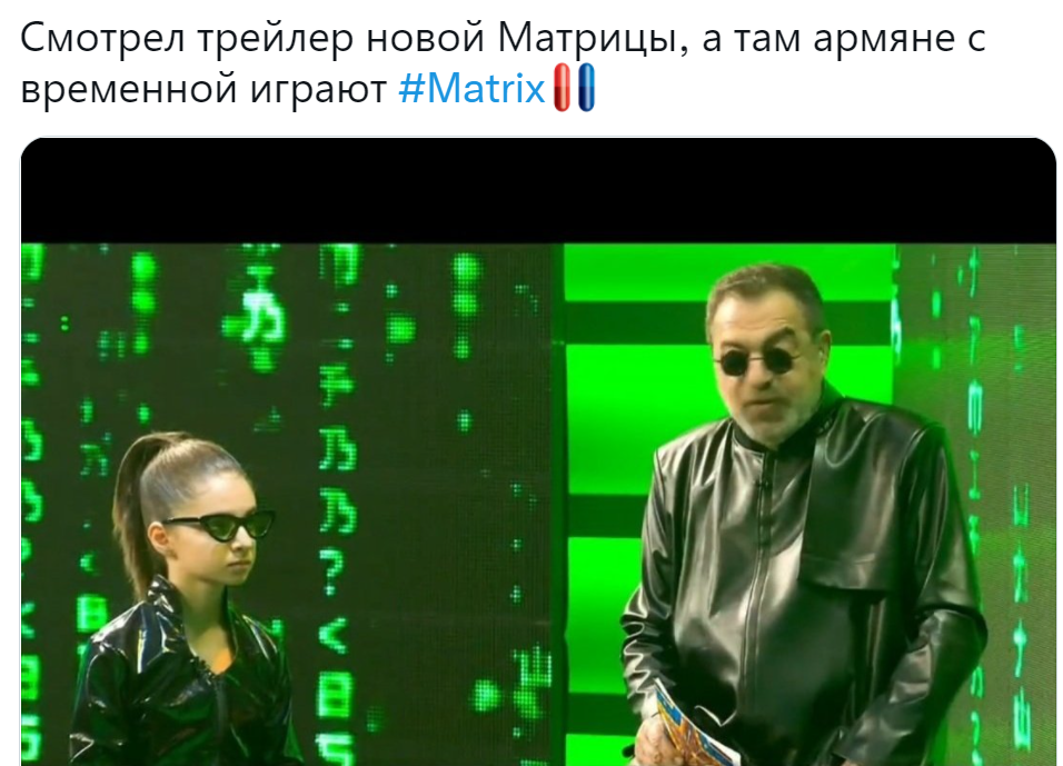 трейлер матрицы 4 мемы