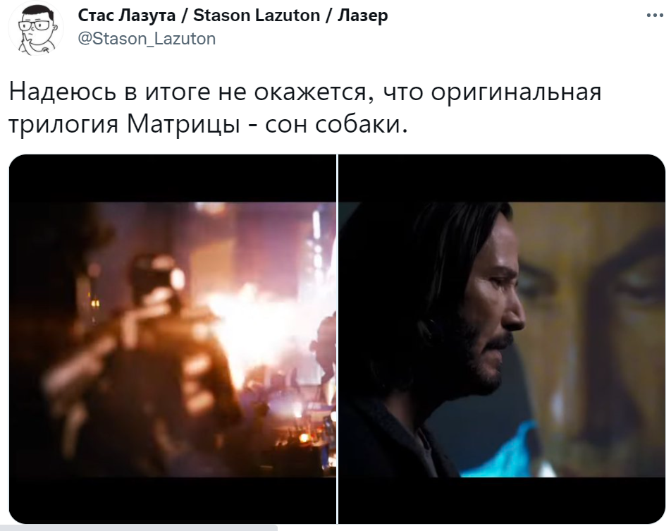 матрица воскрешение мемы