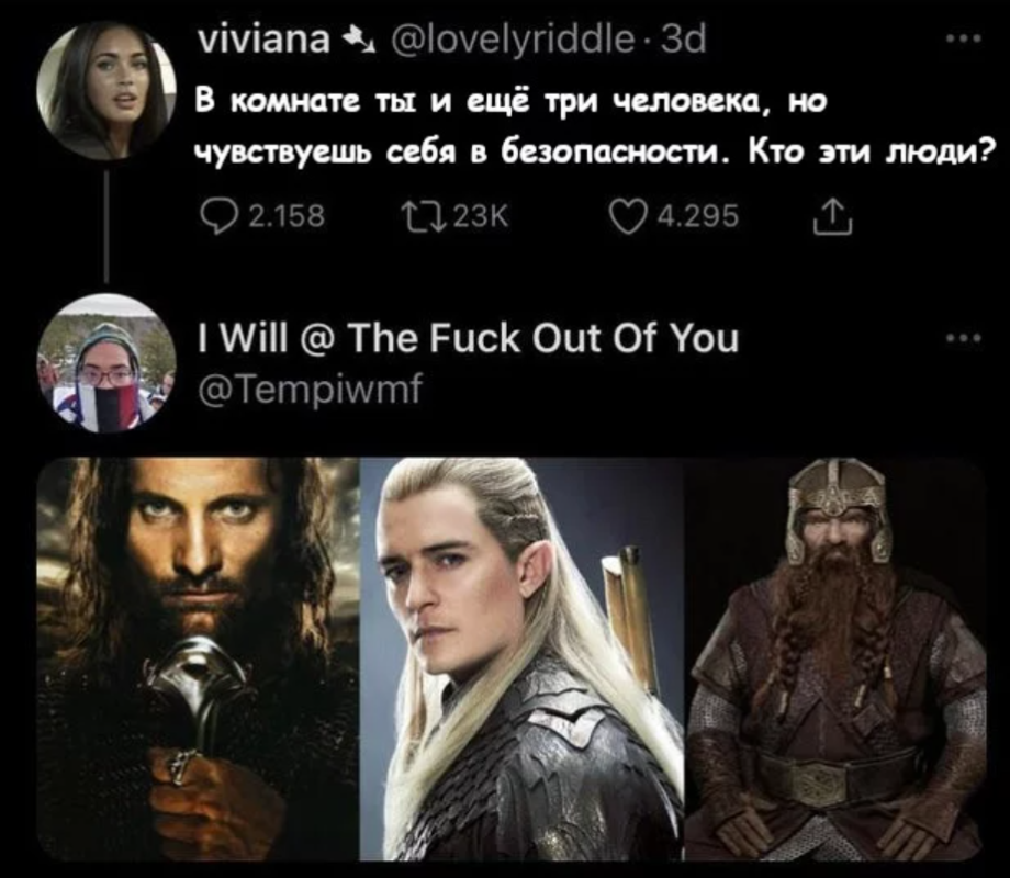 Ты одна в комнате с 3 мужчинами