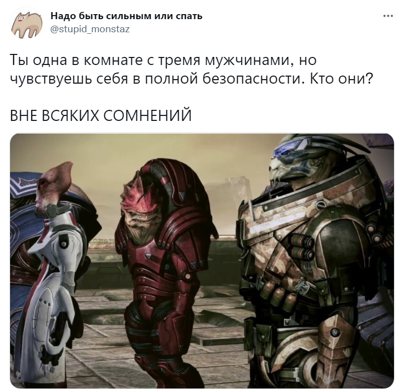 Ты одна в комнате с 3 мужчинами