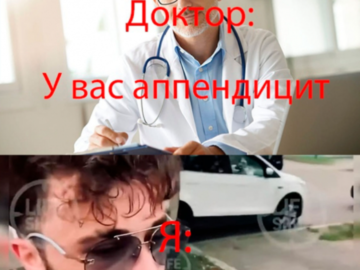 Удаляй при мне