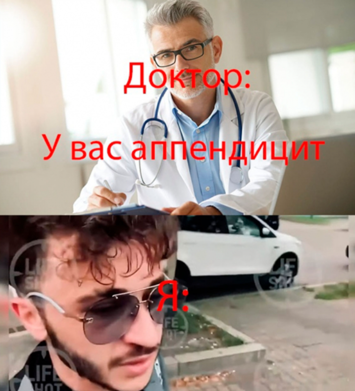 Удаляй при мне