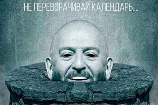 шуфутинский мемы шуфутинский мемы