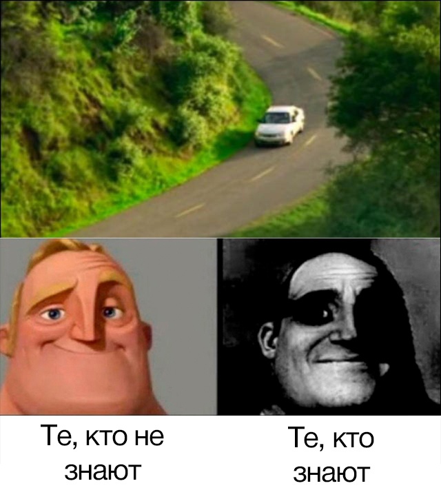 Веселый и грустный мистер Исключительный