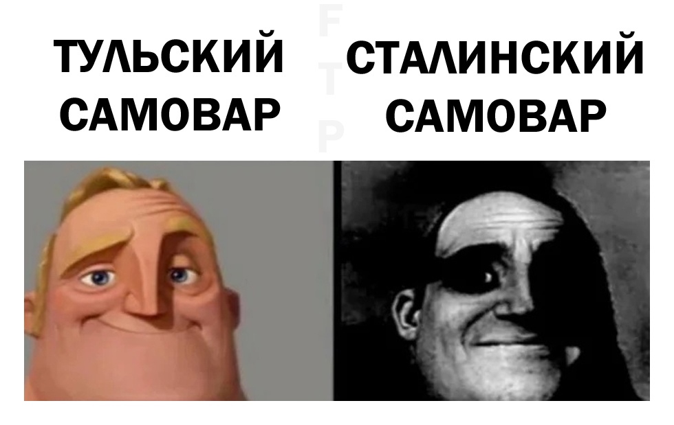 Веселый и грустный мистер Исключительный