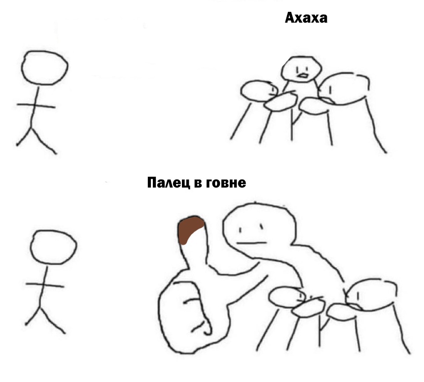 Человечек показывает большой палец