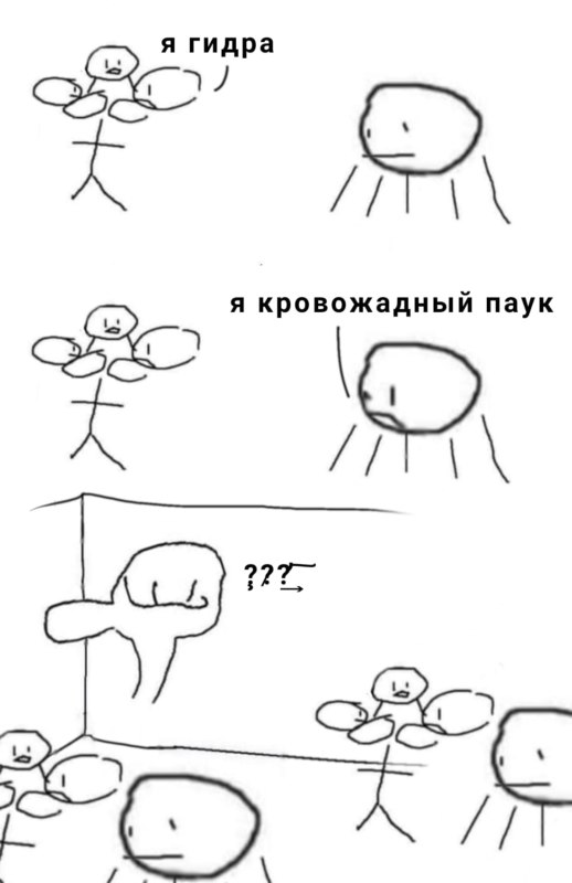 Человечек показывает большой палец