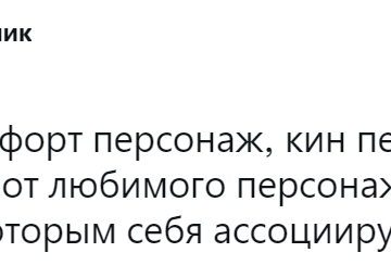 Кин и киннить