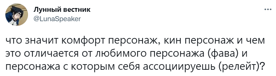 Кин и киннить