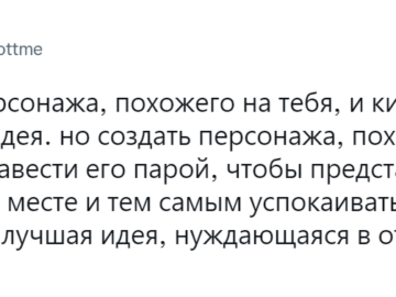 Кин и киннить