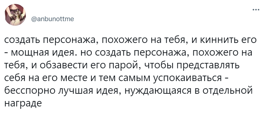 Кин и киннить