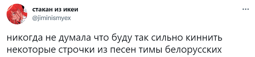 киннить киннить