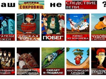 Доктор Ливси