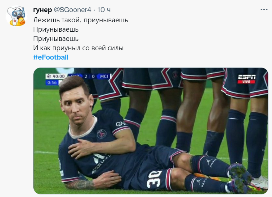ефутбол 2022