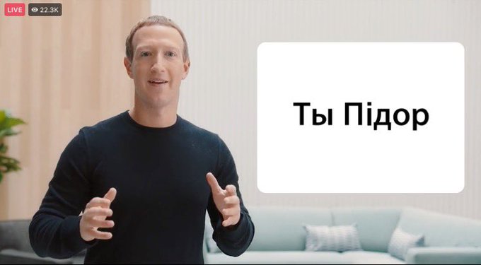 фейсбук мета фейсбук мета