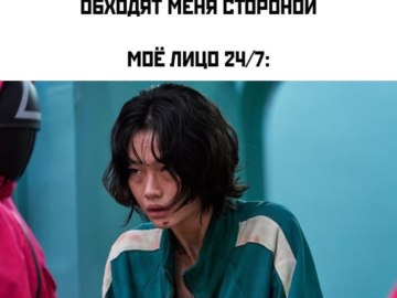 Игра в кальмара
