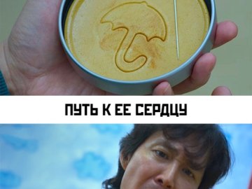 Игра в кальмара
