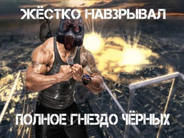Жестко надристал