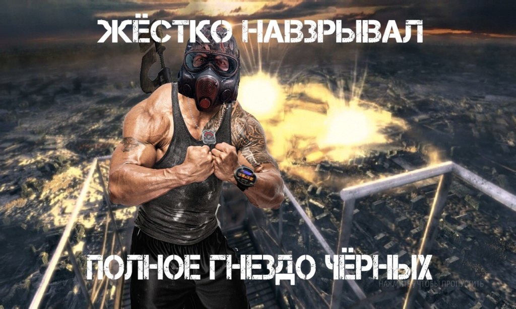 Жестко надристал