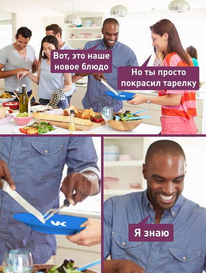 переименовалась в VK переименовалась в VK