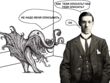 Откуда ты это сказал