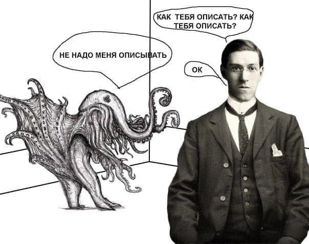 Откуда ты это сказал