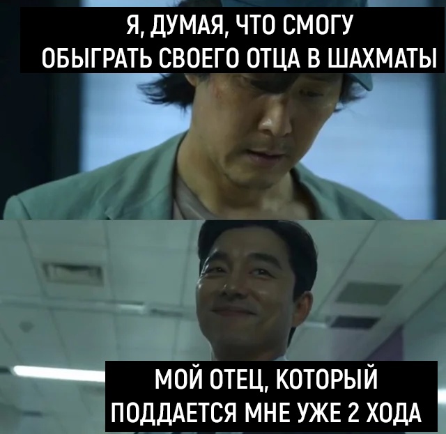 визитка игра в кальмара мем визитка игра в кальмара мем