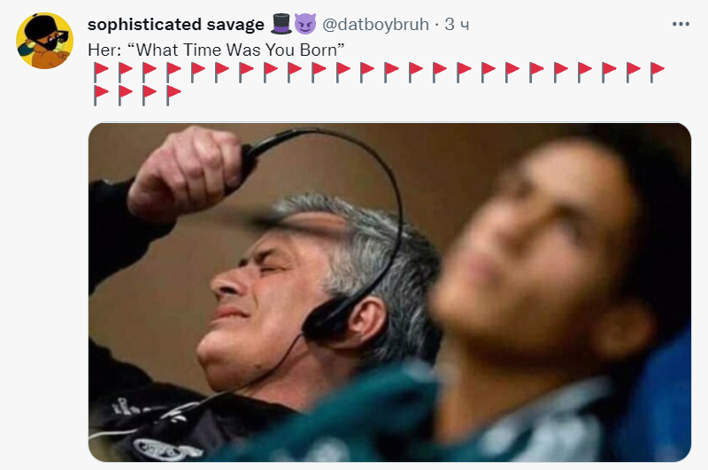 Красный флаг