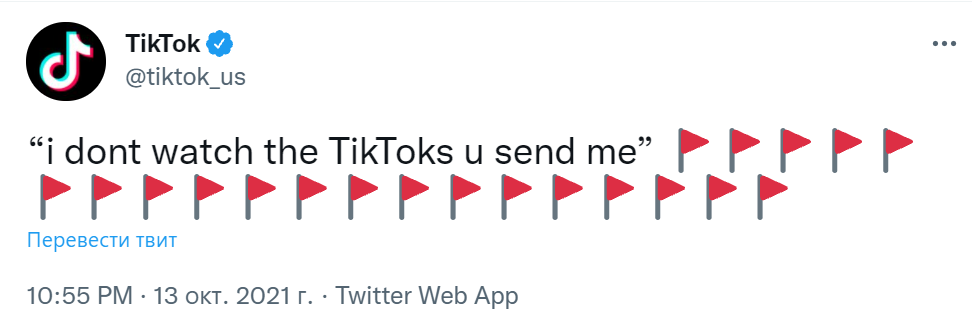 что такое красные флажки в психологии что такое красные флажки в психологии