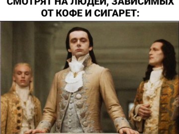 Высокомерные Вольтури