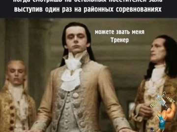 Высокомерные Вольтури