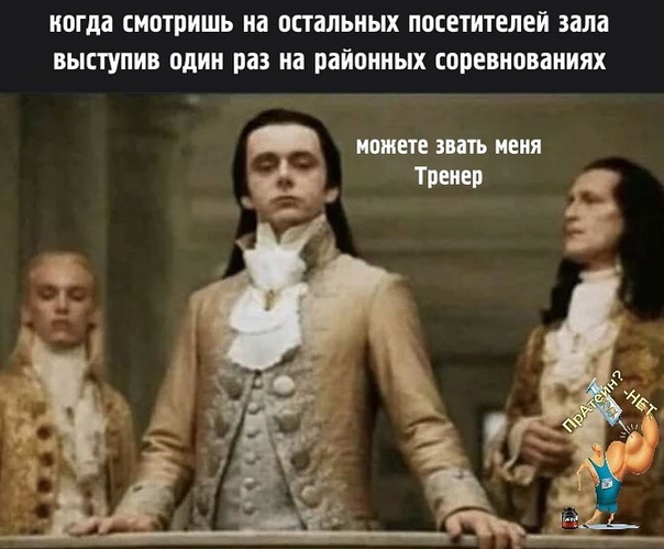 Высокомерные Вольтури