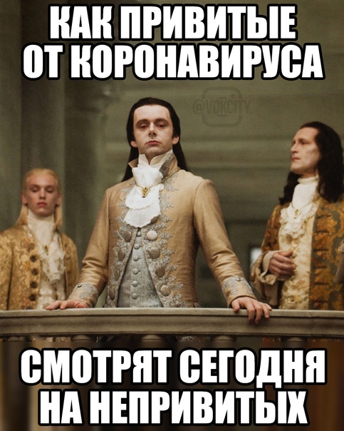 Высокомерные Вольтури