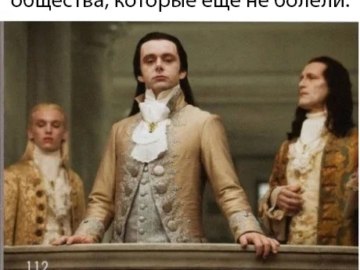 Высокомерные Вольтури