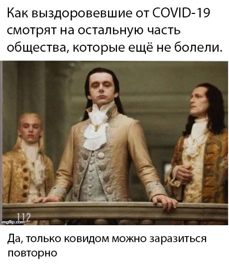 Высокомерные Вольтури
