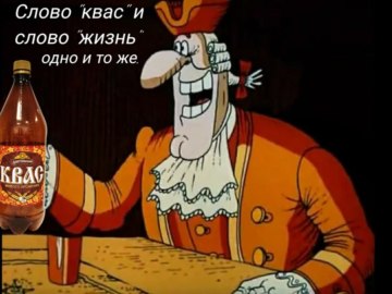 Доктор Ливси