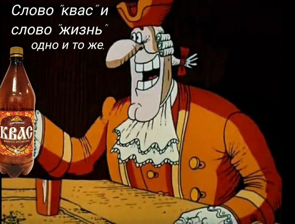 Доктор Ливси