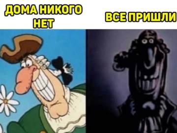 Доктор Ливси
