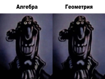 Доктор Ливси