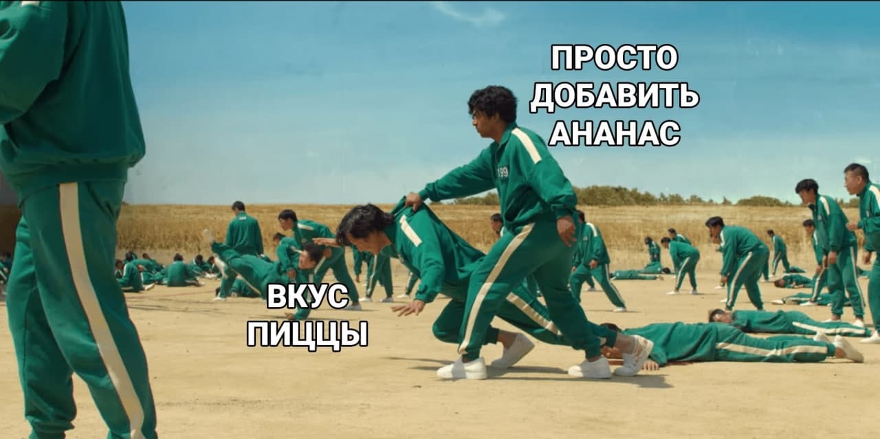 игра в кальмара держит за спину игра в кальмара держит за спину