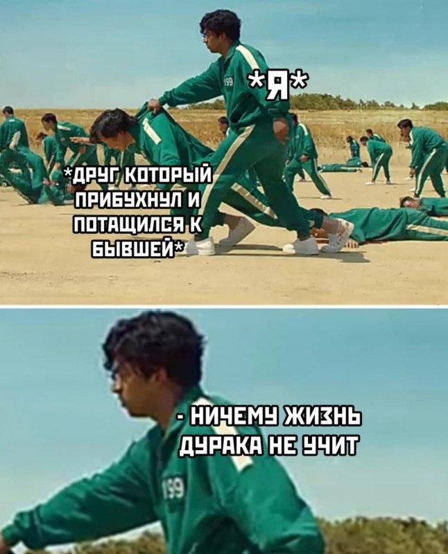 игра в кальмара держит за спину игра в кальмара держит за спину