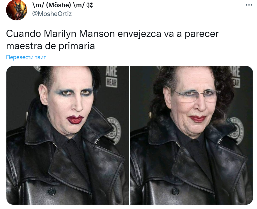 старый мэрилин мэнсон старый мэрилин мэнсон
