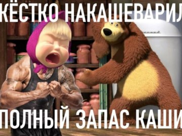 Жестко надристал
